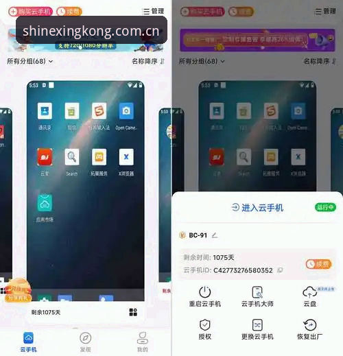 仰望即有光APP安卓下载2026最新版实用指南：升级了啥、怎么用、避坑点全说清