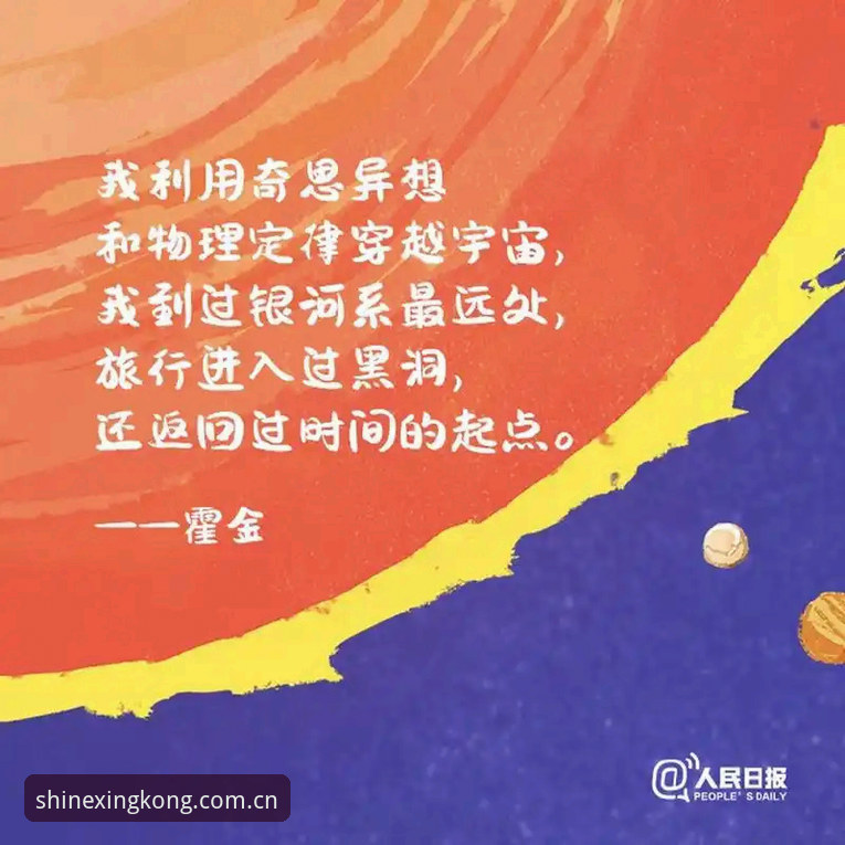仰望即有光CN网页登录 星空平台使用指南:从仰望即有光CN网页登录到V2版本升级完整攻略