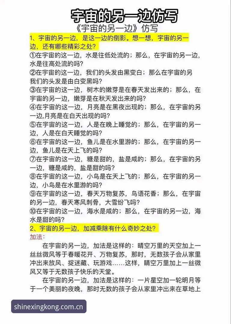 仰望即有光2025官方网站 星空平台2025网站发布:一个运动记录者的选择逻辑