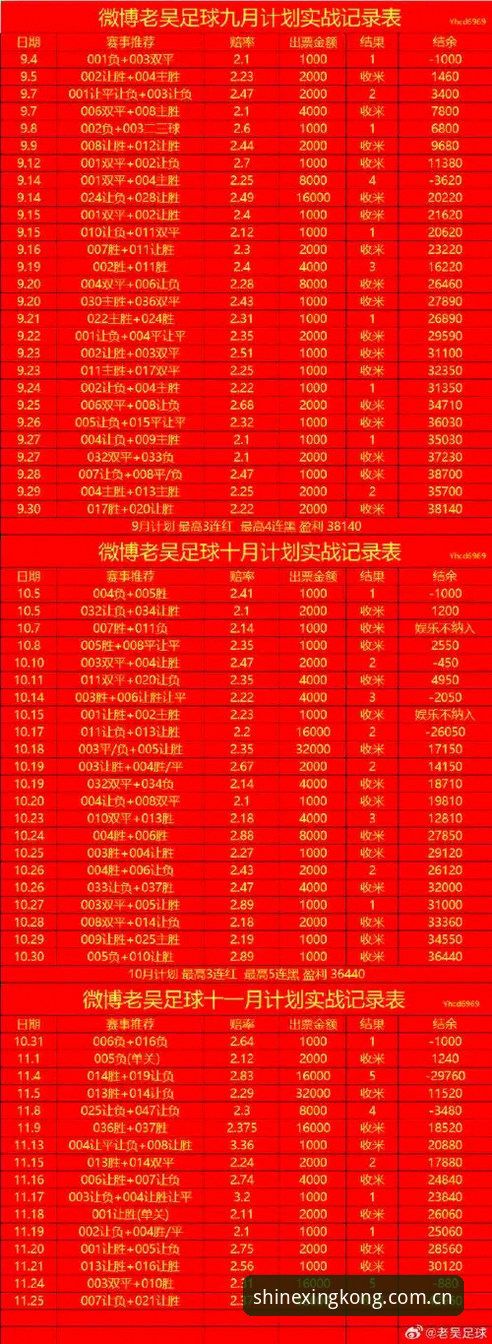 仰望即有光2025官方网站安全吗 篮球市场暗流涌动——雷吉亚纳新援深度分析与梅利伤情的连锁效应