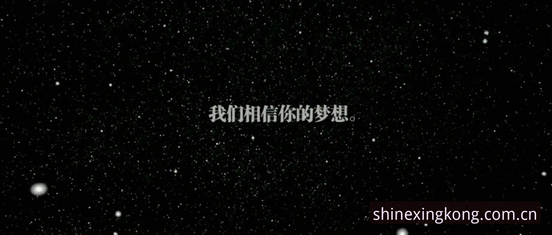 仰望即有光CN网页登录使用技巧 星空平台CN网页登录实用技巧:让仰望即有光V2版成为你的运动记录利器