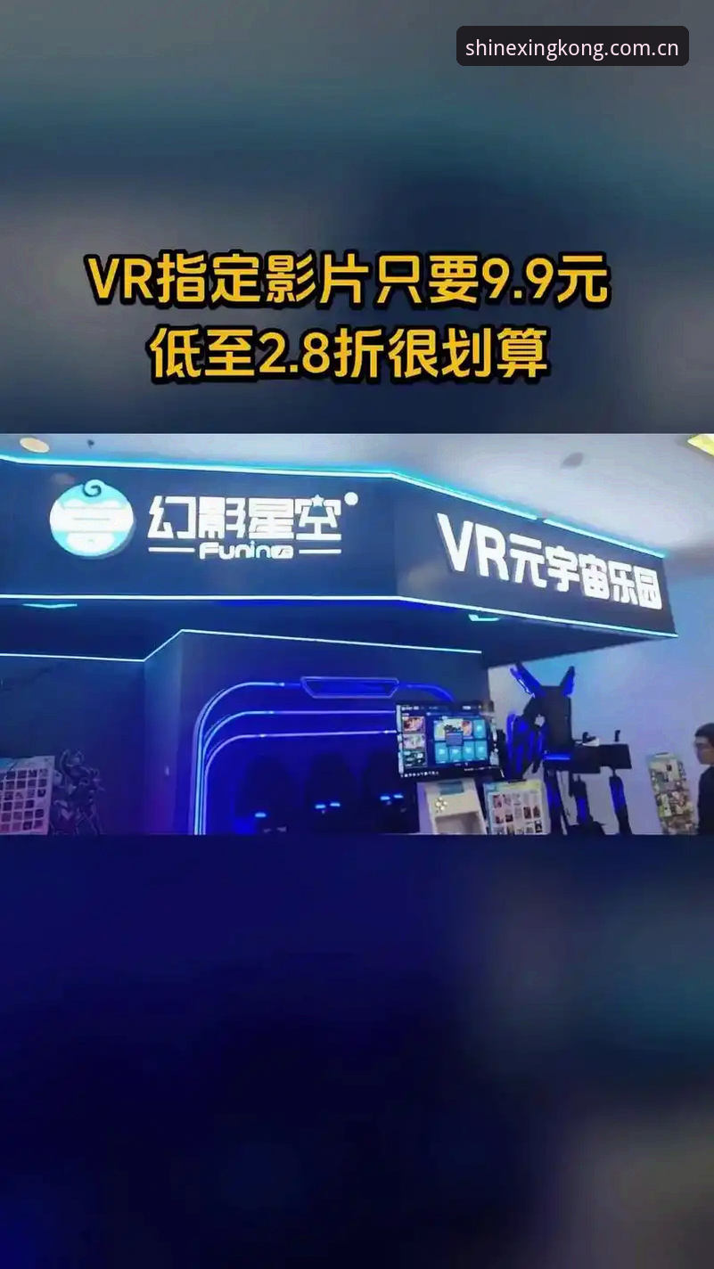 仰望即有光2025官方网站 圈内人聊星空平台实战心得:从仰望即有光2025官网上线聊到V2版本使用技巧
